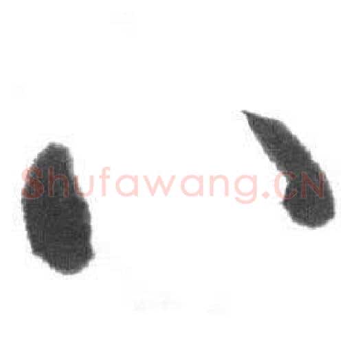 八