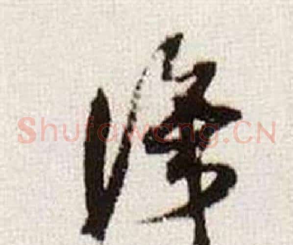 識
