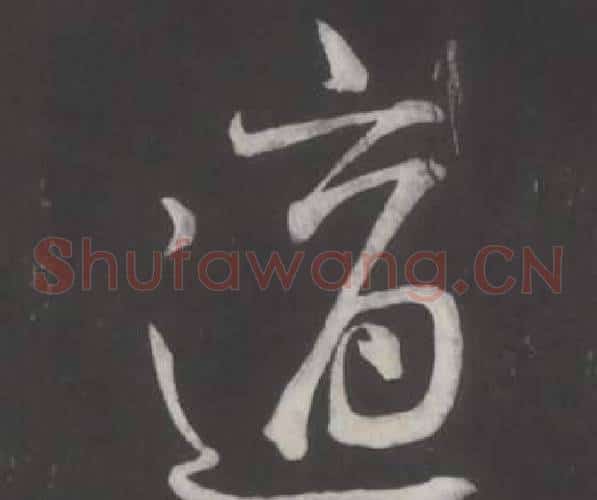 適