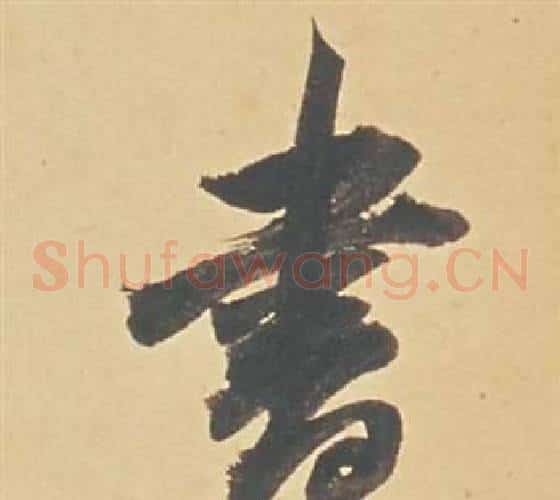 書