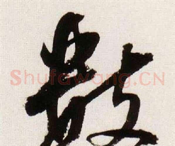 數
