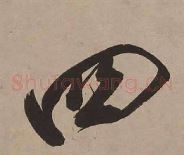 四