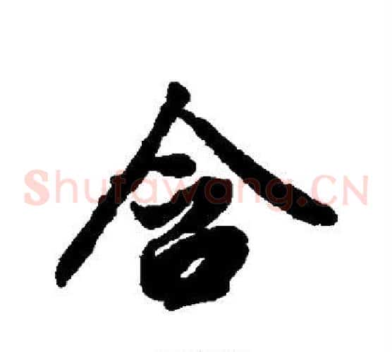 含