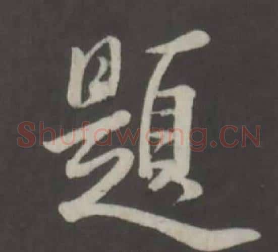 題