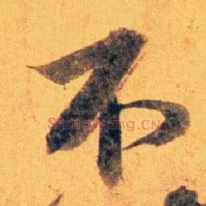 不