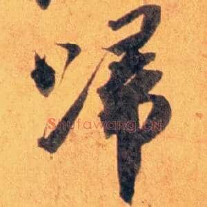 归