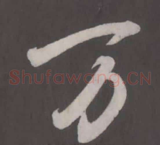 万
