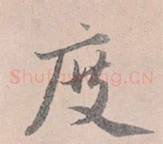 度