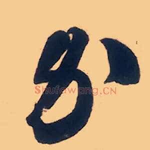 办