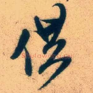 供