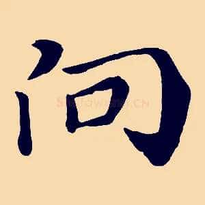 向