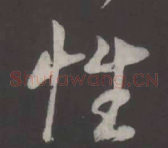 性