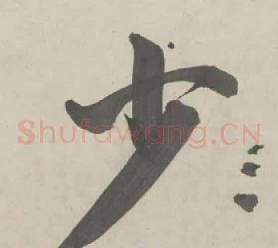 少