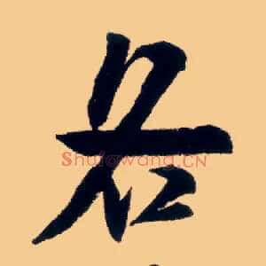各
