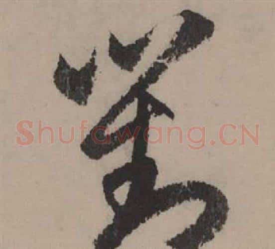 對