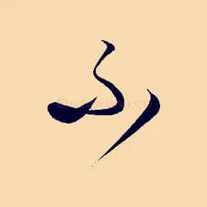 不