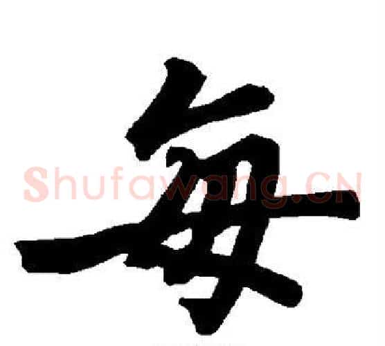 每