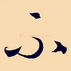 不