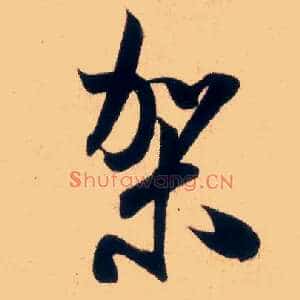 架