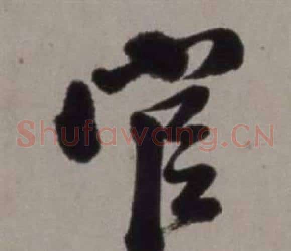 官