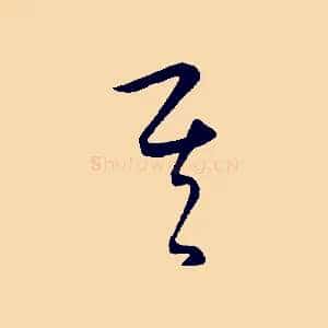 其