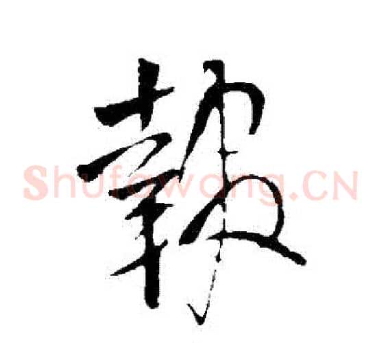報