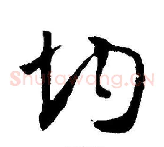 均