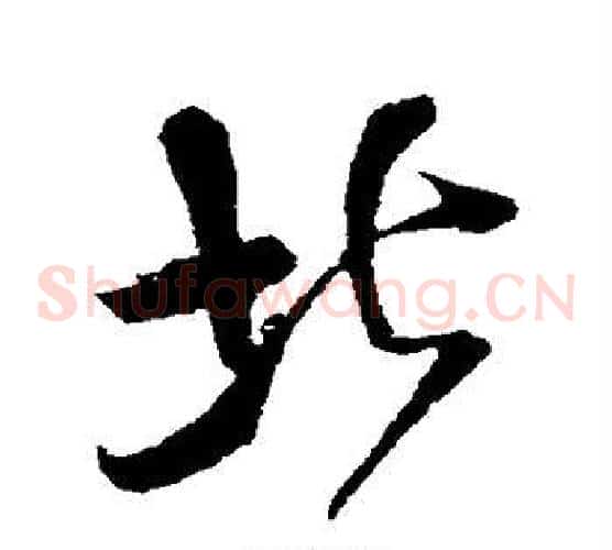 北