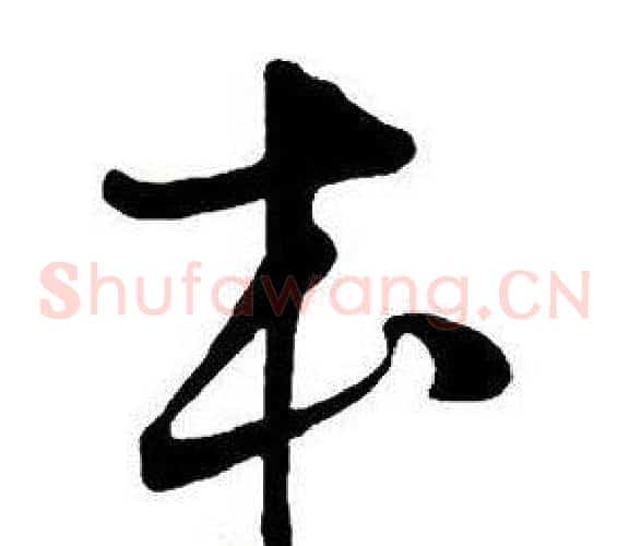 本