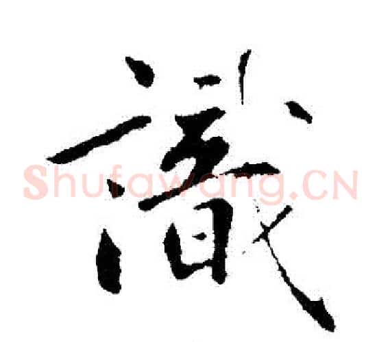 識