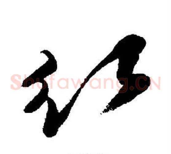 红