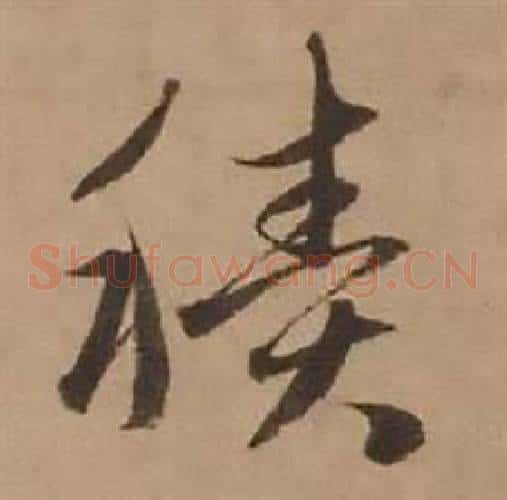 積