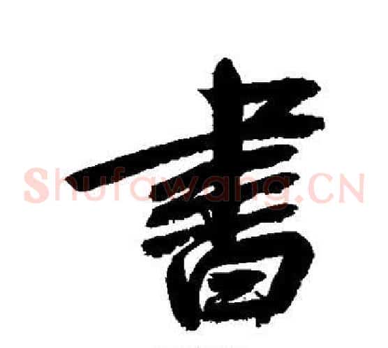 书