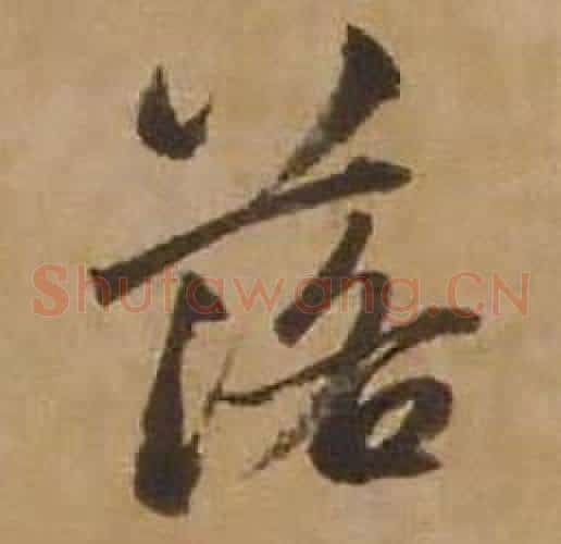 落