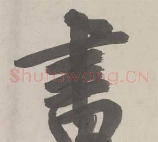 書