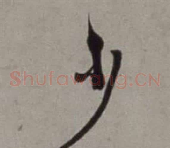 少