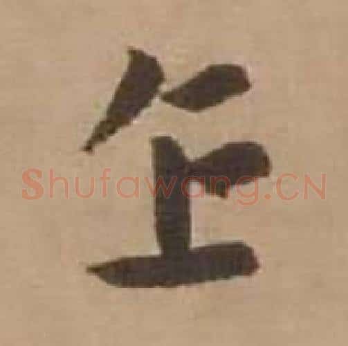 企