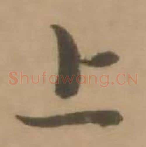 上