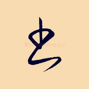 書