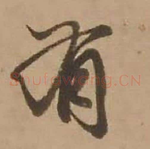 有