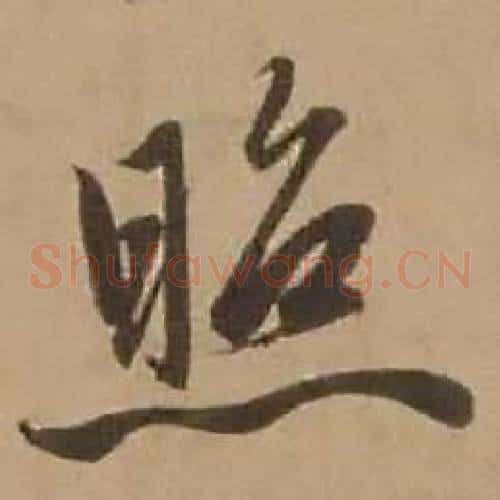 照