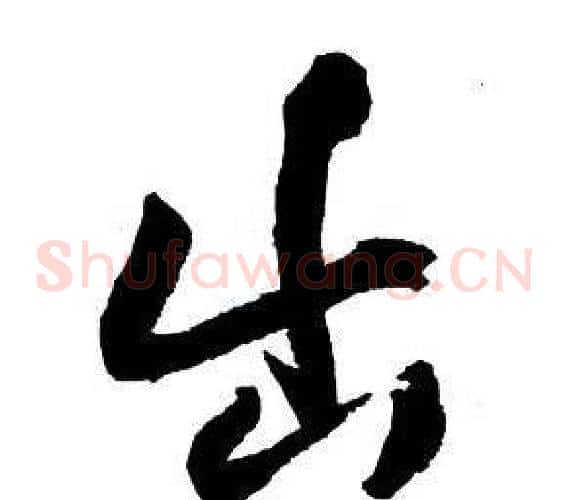 出