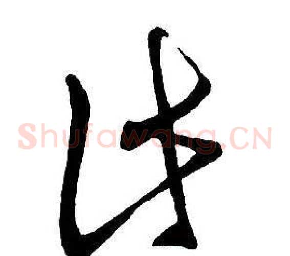 此