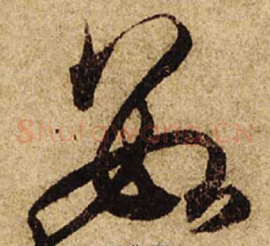 數