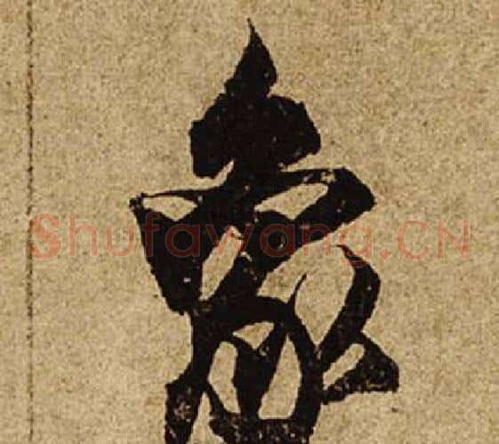 象