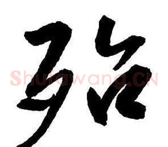 殆