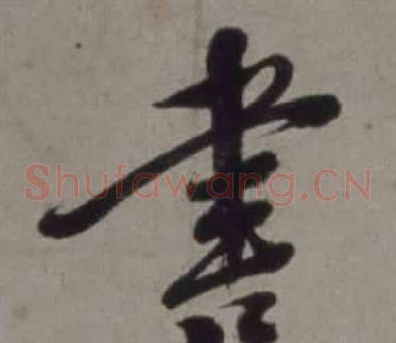 書
