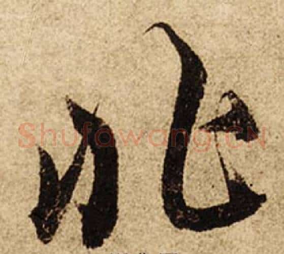 非