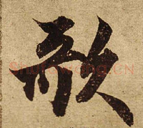 歌