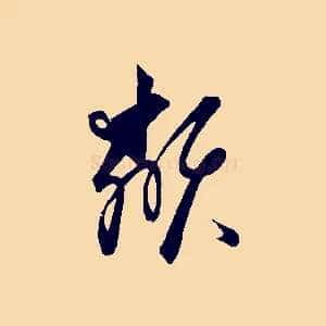 類